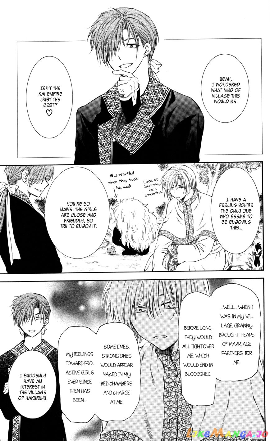 Akatsuki No Yona Chapter 64 image 15